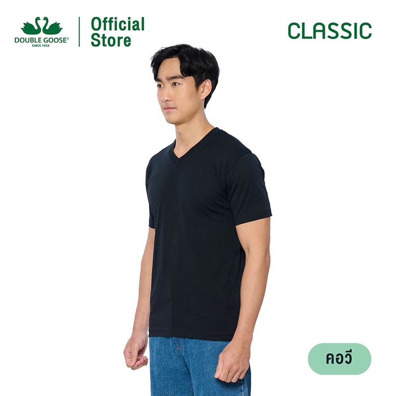 ห่านคู่ เสื้อยืดผู้ชาย คอวี สีดำ รุ่น Classic (แพค 3 ตัว)