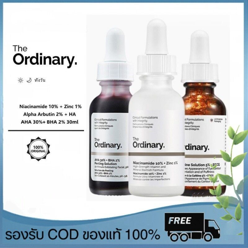 ส่วนผสมที่ลงตัว The Ordinary Facial Serum สูตร Niacinamide 10%+Zinc 1% Serum พร้อม AHA 30%+ BHA 2% Peeling Solution และ 5% Caffeine Solution + EGCG Facial Skin Care Brighten skin tone ทำความสะอาดล้ำลึกบำร