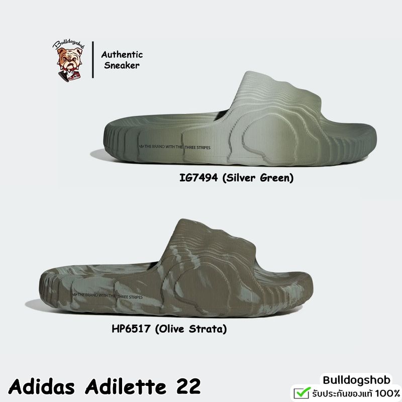 🔥เหลือ 1,043฿ ใช้โค้ด 30%🔥 Adidas รองเท้าแตะ Adilette 22  IG7494 HP6517 - แท้/ป้ายไทย