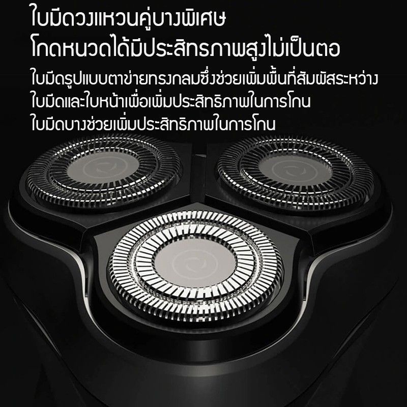 Enchen Black Stone 3D Shaver เครื่องโกนหนวดไฟฟ้า มีหัวกันจอน โกนเกลี้ยงเกลา