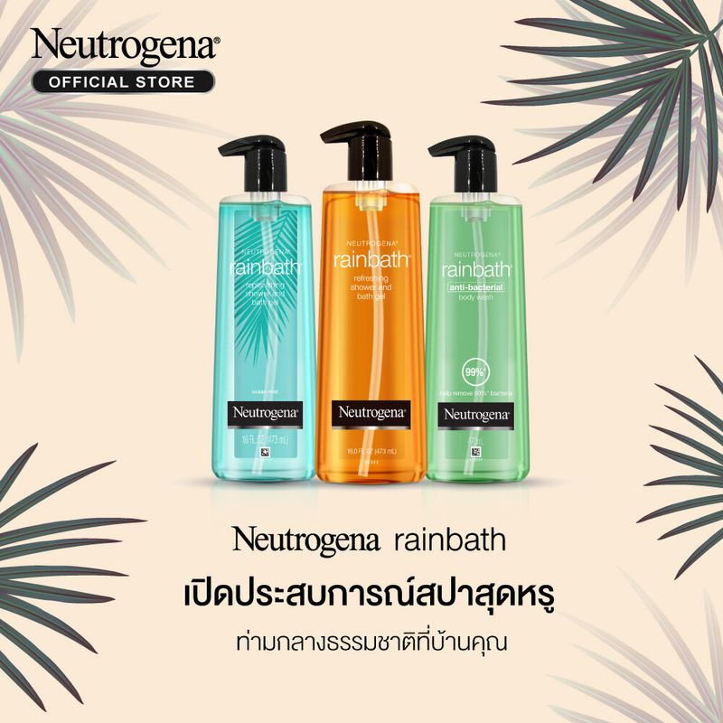 [แพ็ค 4] นูโทรจีนา เรนบาธ รีพลินิชชิ่ง โอเชียน มิสต์ 473 มล. x 4 Neutrogena Rainbath Replenishing Ocean Mist Shower and Bath Gel 473ml x4