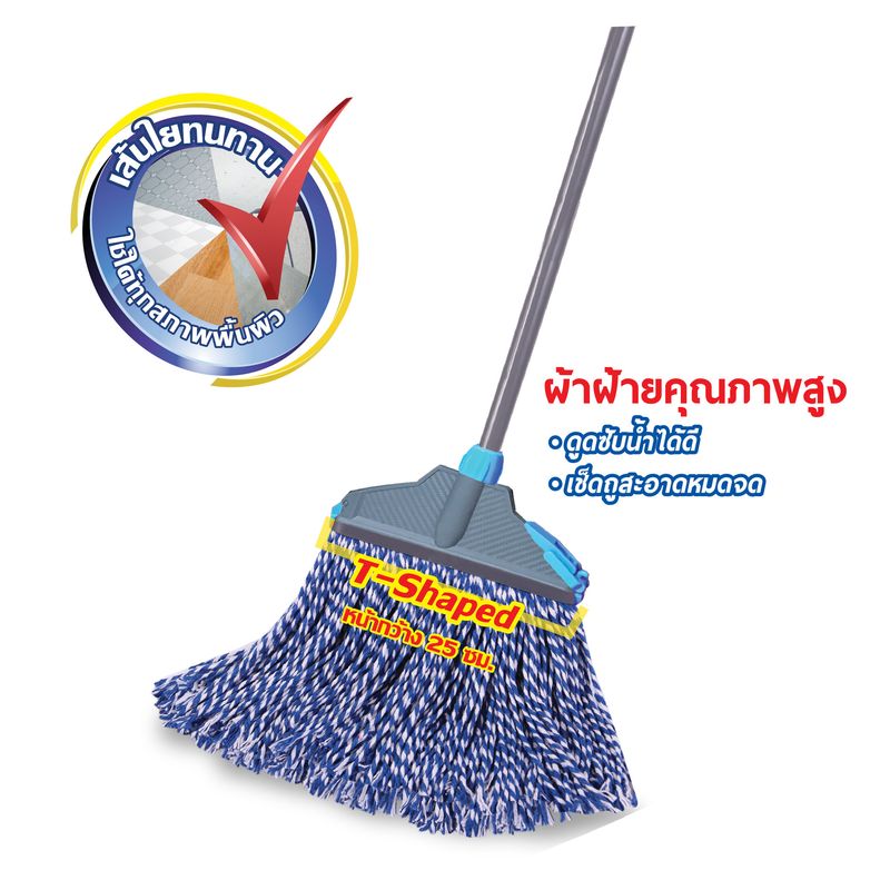 Poly-Brite โพลี-ไบรท์ ซุปเปอร์ม็อบถูพื้นคอตตอน - ทรงแบน 25 cm