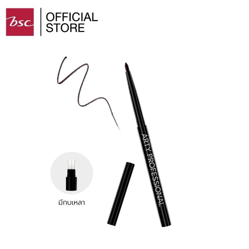 ARTY Professional:EYE PENCIL WATERPROOF,N1 - DARK BROWN