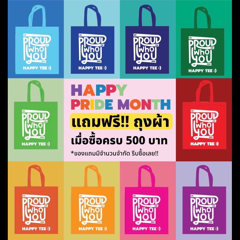 HAPPY TEE ท้าให้ลอง!! เสื้อโปโล สีEarth Tone คุณภาพดี ทรงสวย มีกระเป๋า ผ้านุ่มไม่ต้องรีดใส่ได้ทั้งชายและหญิง ส่งตรงจากโรงงาน