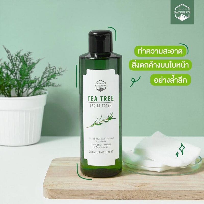 Naturista Facial Toner เนเจอร์ริสต้า โทนเนอร์บำรุงผิว 250ml (Tea Tree/White Tea/Rose)