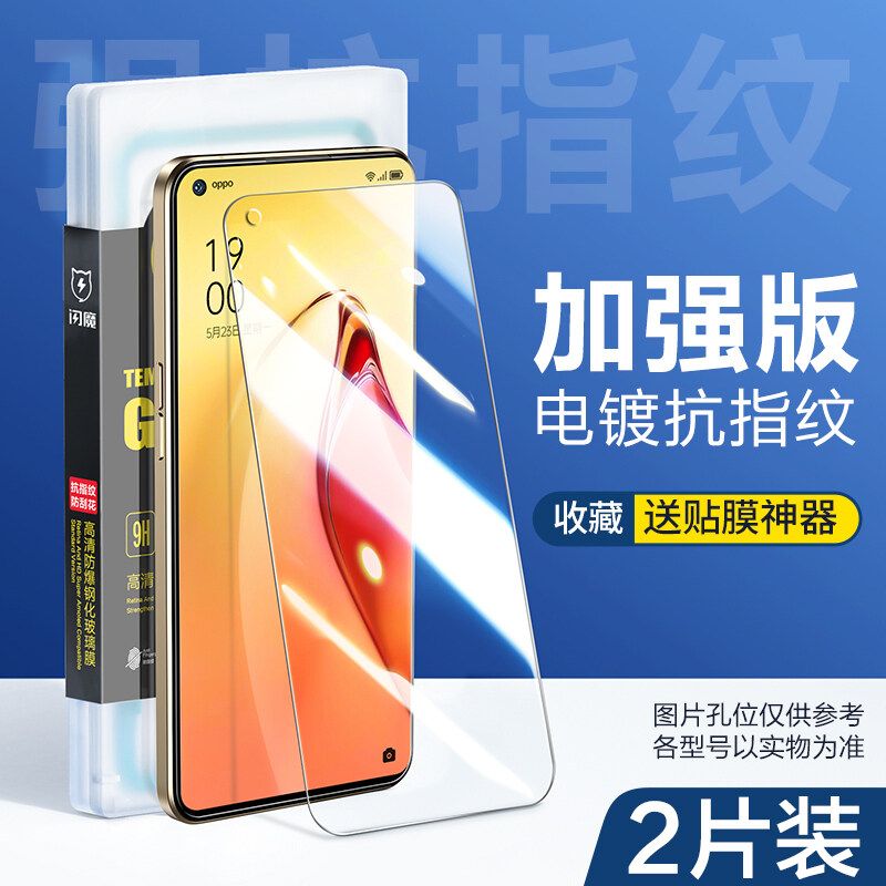 SmartDevil ป้องกันหน้าจอสำหรับ OPPO Reno 8 Pro Reno8 Z Reno7 Z Reno 7 Pro Reno 8 Pro+ Screen Protector Tempered Glass Film ไม่เต็มหน้าจอล้างป้องกัน Bluelight ป้องกันลายนิ้วมือฟิล์มกระจก