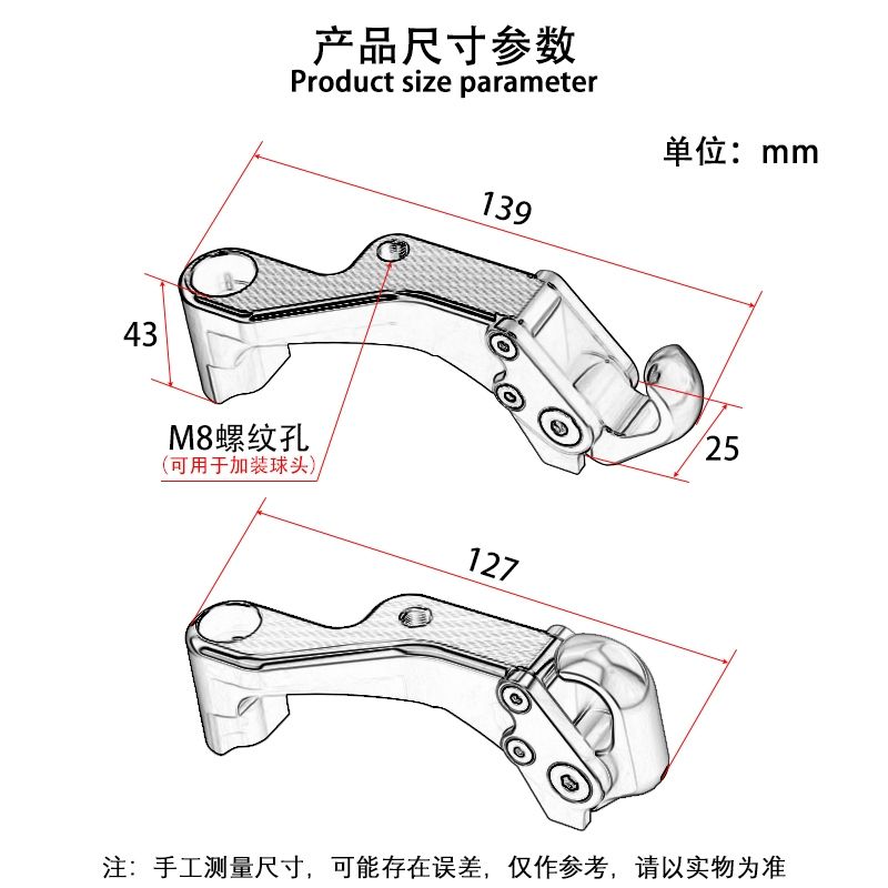 ตะขอต่อขยายหมวกกันน็อค อะลูมิเนียม CNC สําหรับรถจักรยานยนต์ HONDA FORZA 350 300 FORZA 750 Forza350 NSS350