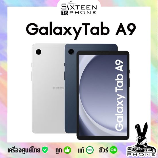 Samsung Galaxy Tab A9 Plus