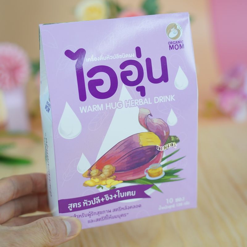 ไออุ่น เครื่องดื่มบำรุงน้ำนม หัวปลีชนิดผง สูตร หัวปลี + ขิง ใบเตย  10 ซอง/1กล่อง