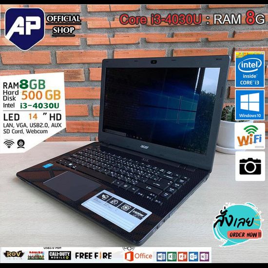 🔥💥แรม8G 🔥⚡โน็ตบุ๊ค ACER E5-471 Core i3-4030U Ram 8GB HDD 500 GB  WIFI กล้อง จอ 14 นิ้ว Windows 10 พร้อมใช้งาน ขายถูก มือสองใช้งานได้ปกติ