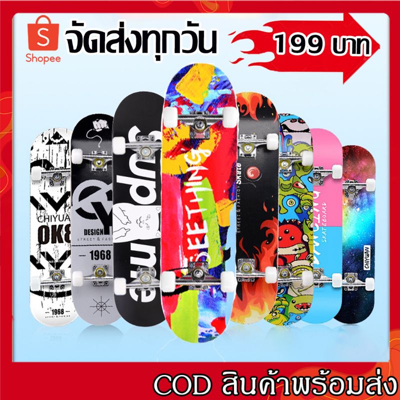 【พร้อมส่ง】สเก็ตบอร์ด surfskate skateboard สเก็ตบอร์ดผู้ใหญ่ สเก็ตบอร์ดเด็กโต สเก็ตบอร์ดคนโต ผู้เริ่มต้นเล