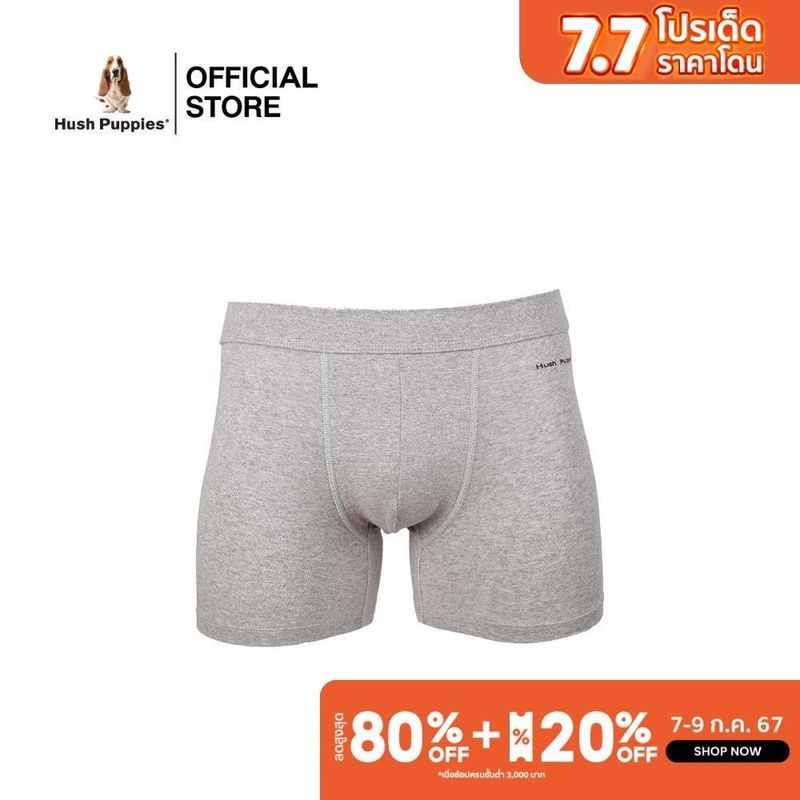 Hush Puppies UNDERWEAR ชุดชั้นในชาย รุ่น HU H3B003