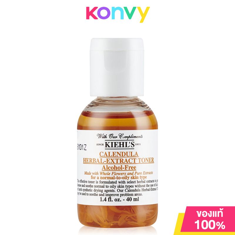 Kiehls Calendula Herbal Extract Toner Alcohol-Free คีลส์ โทนเนอร์ดอกคาเลนดูล่า สูตรไร้แอลกอฮอล์