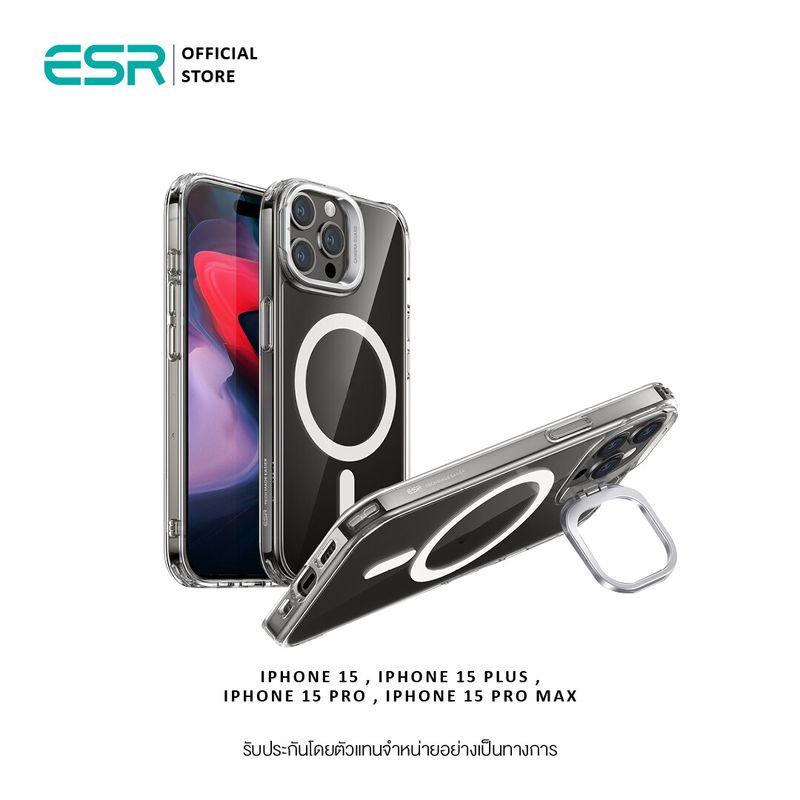 ESR Classic Hybrid Case with Stash Stand (HaloLock) เคสไอโฟน 15 เคสคลุมกล้อง เคสชาร์จไร้สาย เคสมือถือ