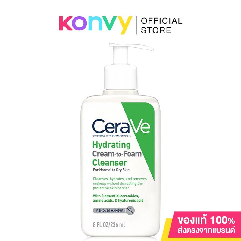 CeraVe Cleanser เซราวี ผลิตภัณฑ์ทำความสะอาดผิว 236ml (Foaming/Hydrating/Cream to Foam/SA Smoothing/Blemish Control)