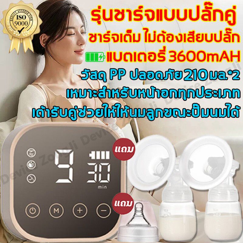 ไม่เจ็บปวดและไม่เจ็บหน้าอก！Babycare เครื่องปั๊มนม ปกป้องเต้านมให้นมบุตร เหมาะกับหน้าอกทุกทรง ดูดนมได้เร็ว ลดเวลาให้นมบุตร ไม่มีมลพิษในนมแม่ นอนหลับอย่างเงียบ ๆ. ที่ปั้มนมไฟฟ้า เครื่องปั้มนมไฟฟ้า ที่ปั้มน้ำนม กรวยปั้มนม เครื่องปั๊มนมไร้สาย ที่ปั้มนมมือ