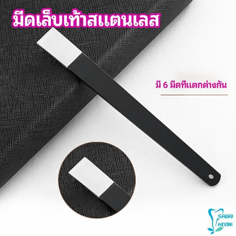 ชุดมีดแซะเล็บขบ ตัดเล็บขบ  ที่งัดเล็บ แต่งเล็บ stainless steel pedicure knife