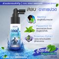 LUR SKIN PEPPERMINT COOL SPRAY