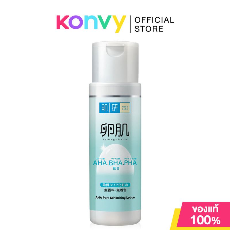 Hada Labo:Lotion ฮาดะ ลาโบะ,#Blemish