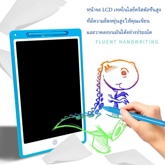 กระดานวาดรูป LCD Tablet แท็บเล็ทวาดภาพ กระดานเขียน กระดานลบได้ มีปุ่มON/OFF กระดานฝึกเขียน ขนาด: 4.4นิ้ว/10นิ้ว