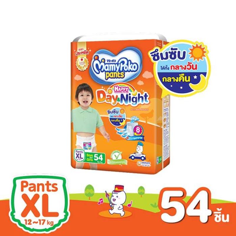 MamyPoko Pants Happy Day&Night มามี่โพโค แพ้นท์ ผ้าอ้อมแบบกางเกง รุ่นแฮปปี้ เดย์แอนด์ไนท์ ขนาด XL 54 ชิ้น by Big C