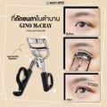 Beauty Buffet GINO McCRAY The Artist Eyelash Curler