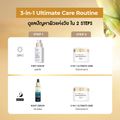 Yves Rocher Anti-Age Global The Ultimate Regenerating Care