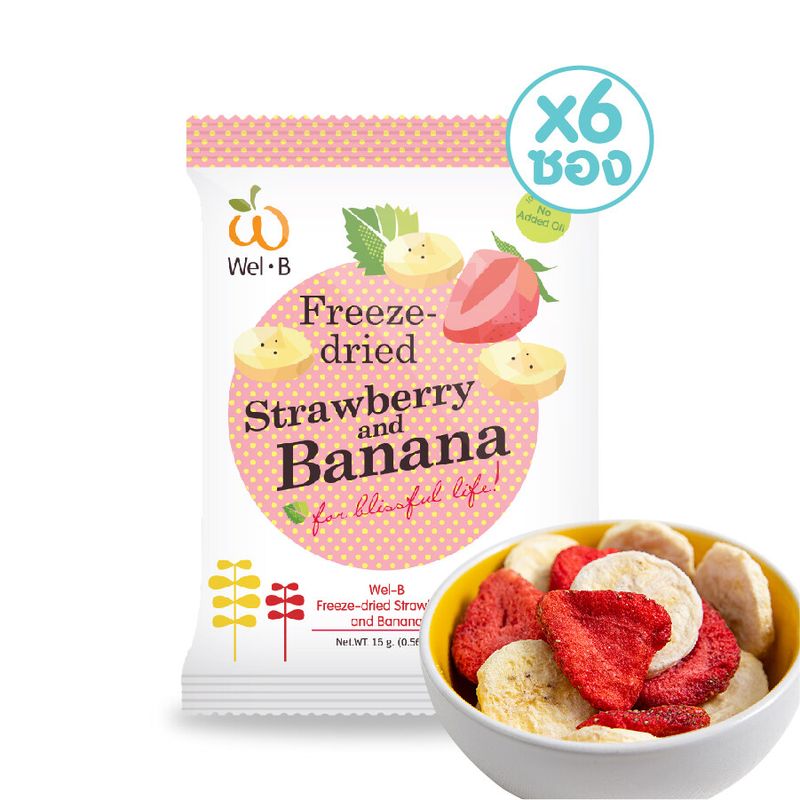 Wel-B Freeze-dried Strawberry and Banana 16g.  (สตรอเบอรี่ เเละกล้วยกรอบ 16g.) (แพ็ค 6 ซอง) - ฟรีซดราย ผลไม้กรอบ ผลไม้ฟรีซดราย ขนมเด็ก สตอเบอรี่ฟรีชดราย