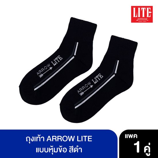 ARROW_LITE ถุงเท้า ARROW LITE PACK 1 คู่ สีดำ