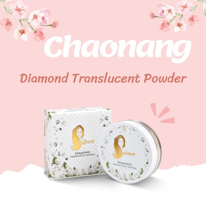 Chaonang แป้งฝุ่นเจ้านาง แป้งโปร่งแสงคุมมัน