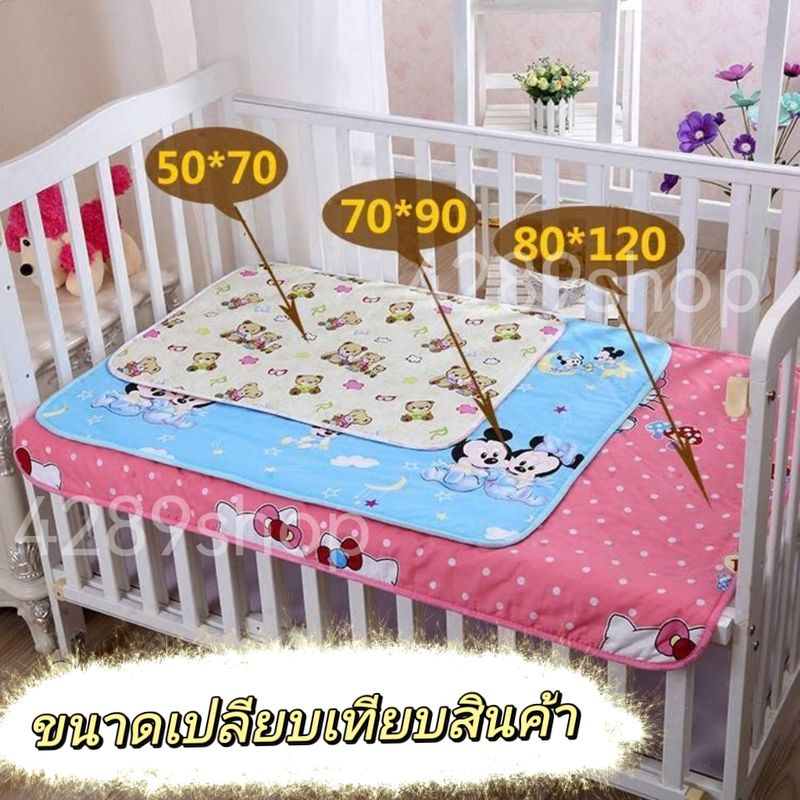 ผ้ารองฉี่3ชั้น ขนาด70cmx90cm สำหรับผู้ใหญ่ ผู้สูงอายุ ผู้ป่วยติดเตียง ผู้หญิงปรำจำเดือน