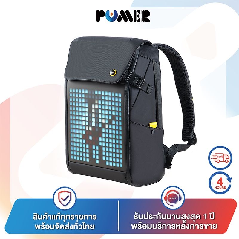 กระเป๋าเป้สะพายหลัง DIVOOM รุ่น Pixoo Backpack M พร้อมจอ Pixel ด้านหน้ากระเป๋า รับประกันสินค้า 1 เดือน