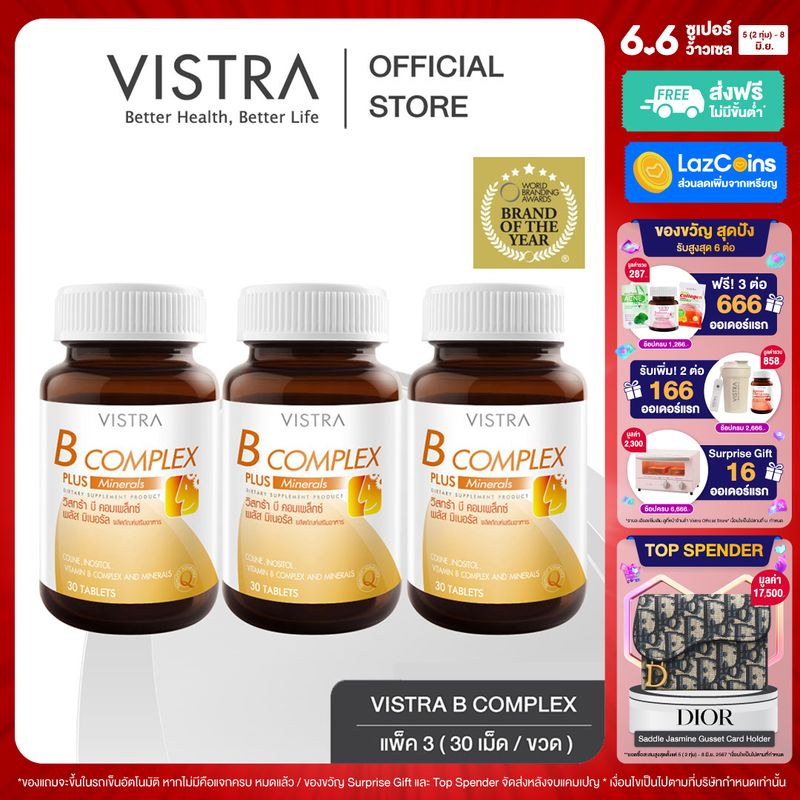 ( Pack 3 ) VISTRA B-COMPLEX PLUS Minerals -  วิสทร้า บี คอมเพล็กซ์ พลัส มิเนอรัล (30 เม็ด) ( แพค 3 ขวด = 90 เม็ด )