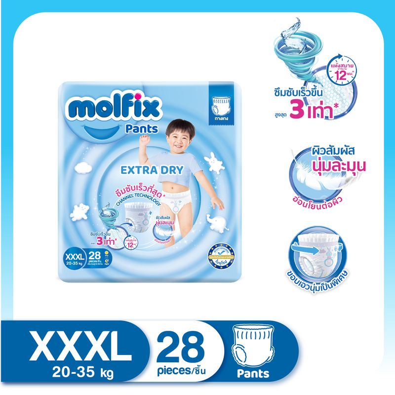 Molfix กางเกงผ้าอ้อมโมลฟิกซ์ เอ็กซ์ตร้า ดราย แพ้นส์ 3XL 28 ชิ้น