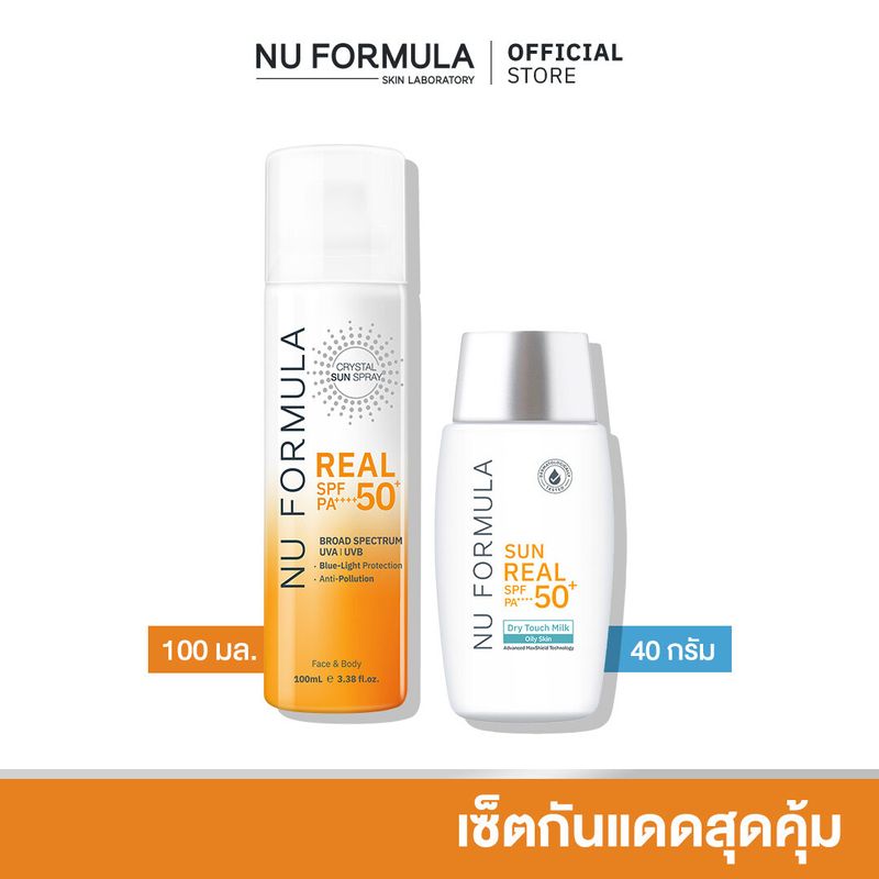 Nu Formula Crystal Sun Spray Real SPF50+ PA++++ 100ml. สเปรย์กันแดด นู ฟอร์มูล่า ละอองบางเบา ฉีดทับเมคอัพได้