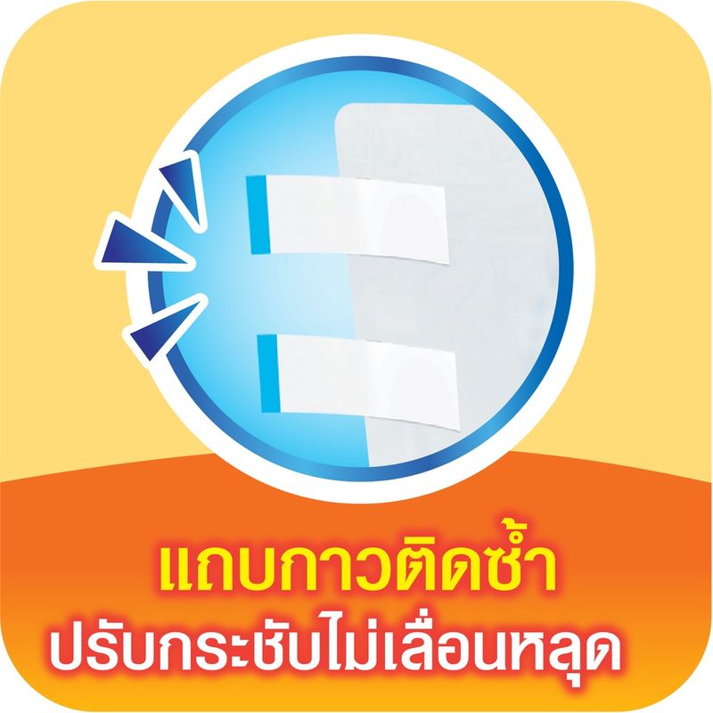 Lifree ไลฟ์รี่ ผ้าอ้อมผู้ใหญ่แบบเทป แห้งสบาย ไซส์ L 24 ชิ้น (1 แพ็ค)