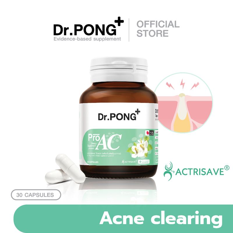 Dr.Pong ProAC อาหารเสริมลดสิว ลดผิวมัน ACTRISAVE™