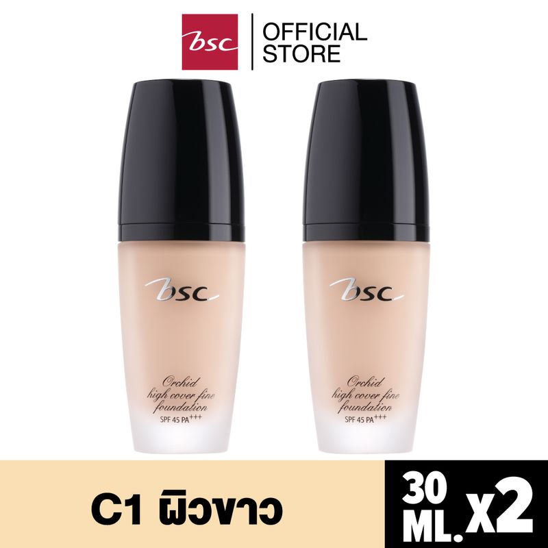 bsc cosmetology:ORCHID HIGH COVER FINE FOUNDATION SPF 45 PA+++,ํY1 ผิวขาวเหลือง