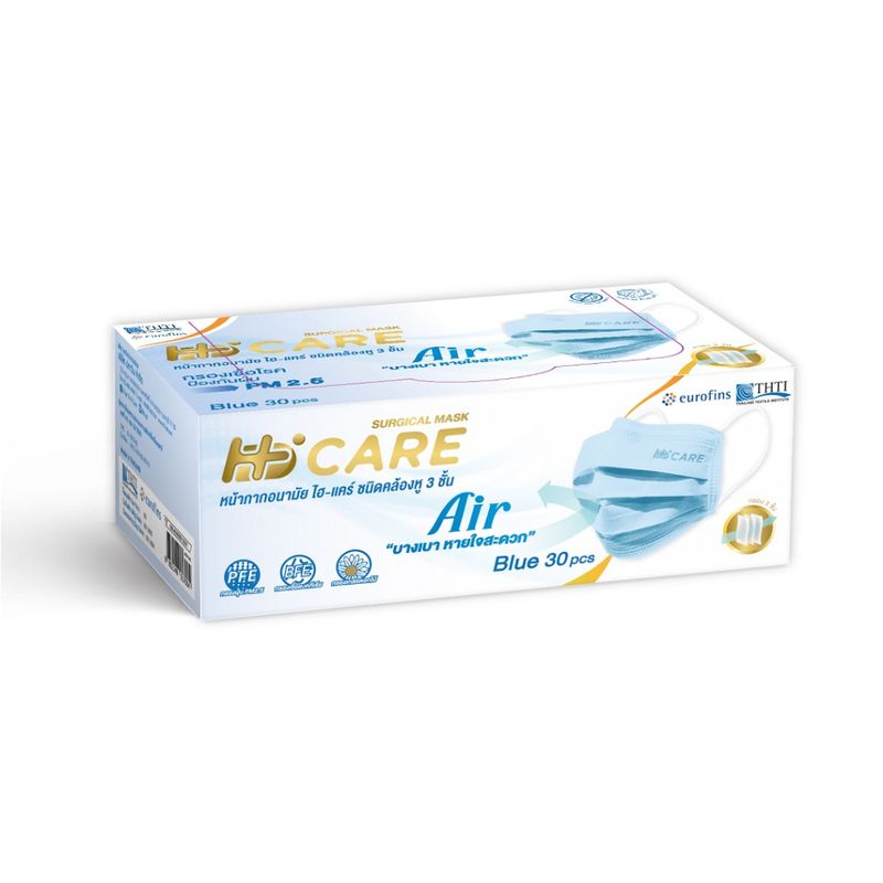 Hi-Care Air หน้ากากอนามัย เบาสบายหายใจสะดวก ไม่ระคายเคือง แผ่นกรอง3ชั้น ชนิดคล้องหู / 30ชิ้น