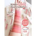 Queez:ลิปสติกเนื้อแมทลิปติดทนนาน,Queez 08,Free Shipping