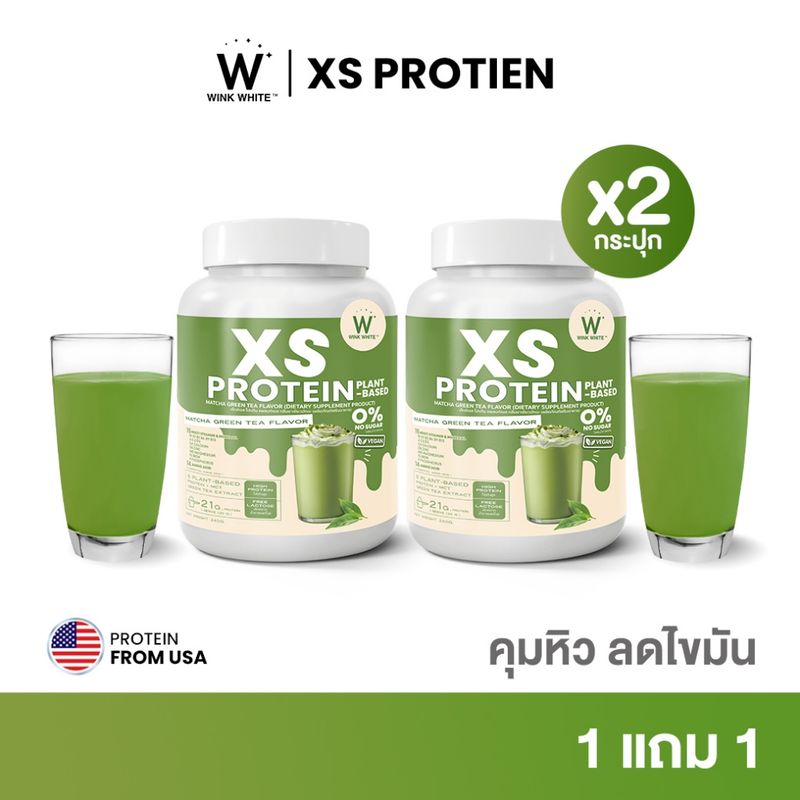 Wink White XS PROTEIN