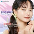 DUNA คอนแทคเลนส์ รุ่น S PLUS(ดูน่า เอส พลัส)สี ใส 1เซ็ตมี 4 กล่อง(กล่องละ 2 ชิ้น)สำหรับสายตาสั้น เบอร์ตา -0.50 ถึง -4.75