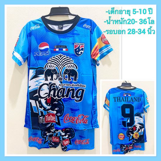 ชุดกีฬาเด็ก พิมพ์ลาย เสื้อ+กางเกง 5-10 ขวบ น้ำหนัก 20-36 โล