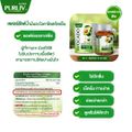 PURLIV AVOCADO เพอร์ลิฟ น้ำมันอะโวคาโดสกัดเย็น 3 กระปุก เพิ่มไขมันดี ลดความดัน (กระปุกละ 30 แคปซูล)