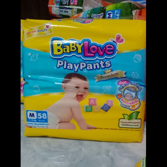 BABYLOVE PLAYPANTS สีเหลือง ไซส์ S-XXXL 1 แพค