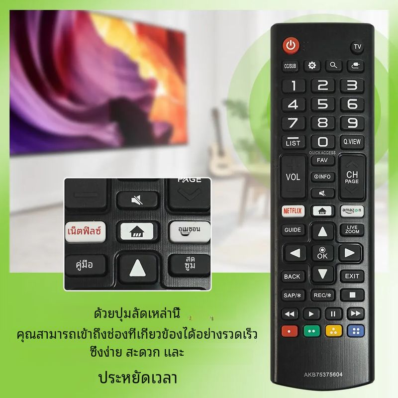 รีโมทคอนโทรล AKB75375604ใหม่เหมาะสำหรับ LG Smart TV 43UK6300PUE 55UK6300PUE 49UK6300PUE 32LK610BPUA