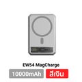 [447บ. ราคาพิเศษ] Orsen by Eloop E53 E59 EW54 EW55 E43 MagCharge แบตสำรอง ไร้สาย ชาร์จเร็ว 20W 45W PPS UFCS QC3.0 PD