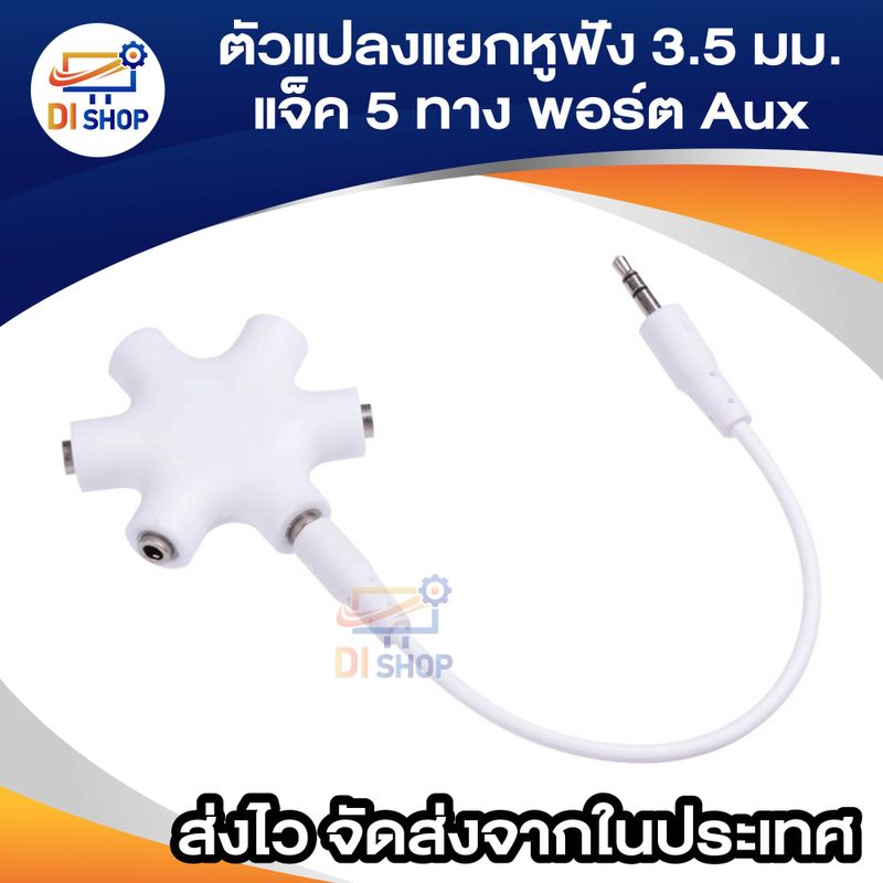 Multi Headphone Splitter Cable Lead Adaptor Converter 3.5mm Jack 5 Way Port Aux - intl