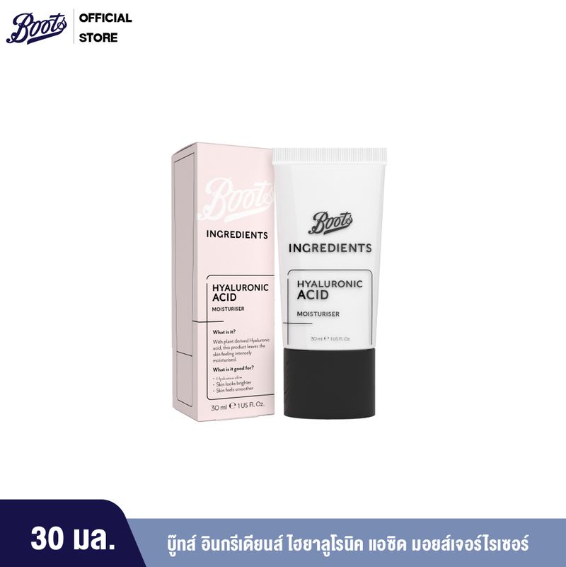 Boots:Hyaluronic Acid Moisturizer,30