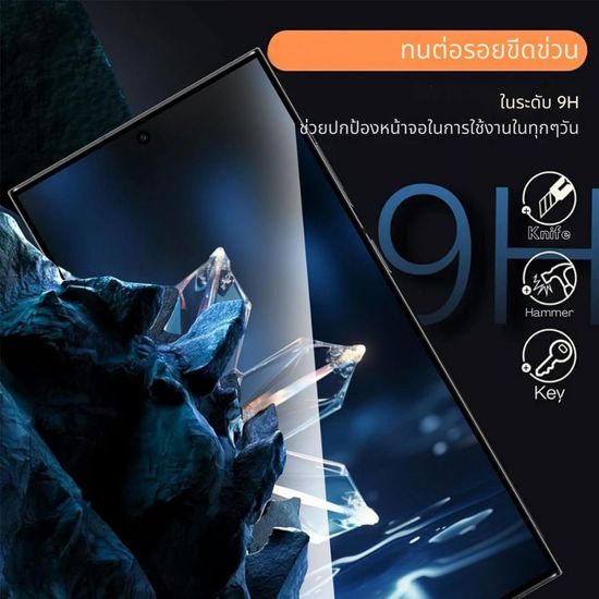 (3ชิ้น) ฟิล์มกระจกใส เต็มจอ FenixShield Premium Glass สำหรับ Samsung Galaxy S24 / S24 Plus / S24 Ultra